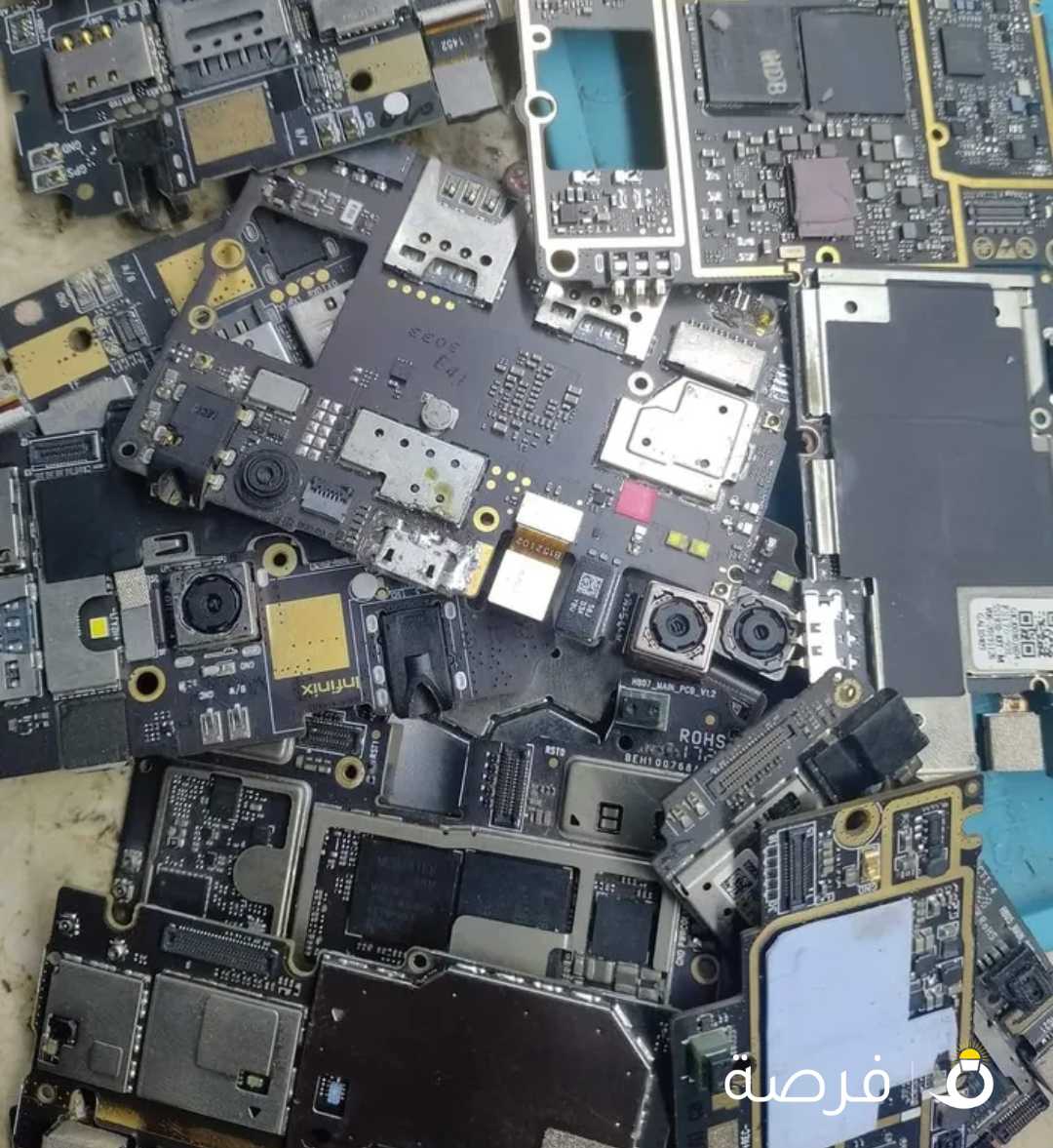 مطلوب برد خردة سكراب بالوزن بالكيلو ورمات وبروسسور سكراب