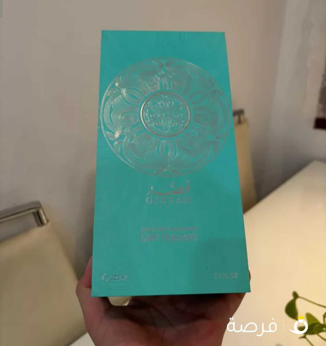 Gissah Capri EDP Eau de Parfum 200ml men’s cologn