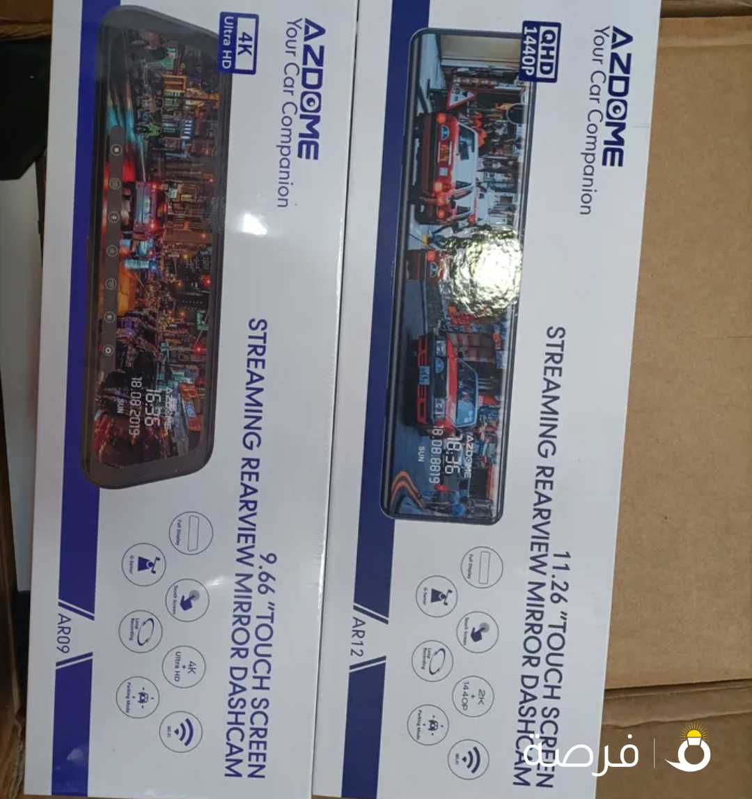 داش كام بيع