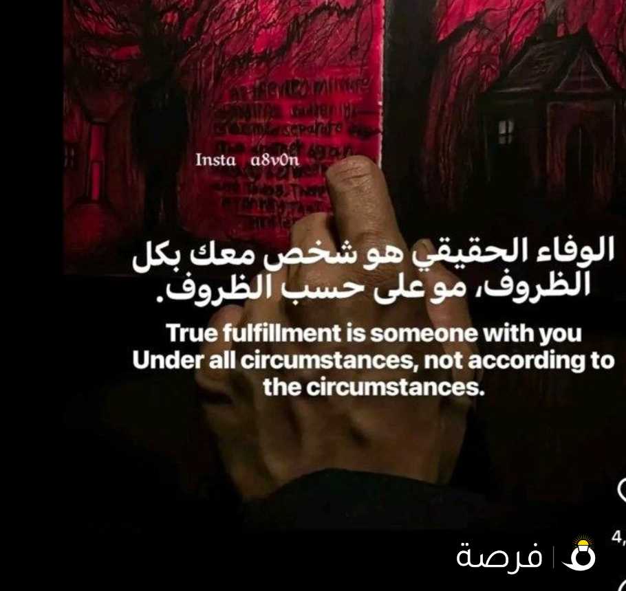 مطلوب كاشير