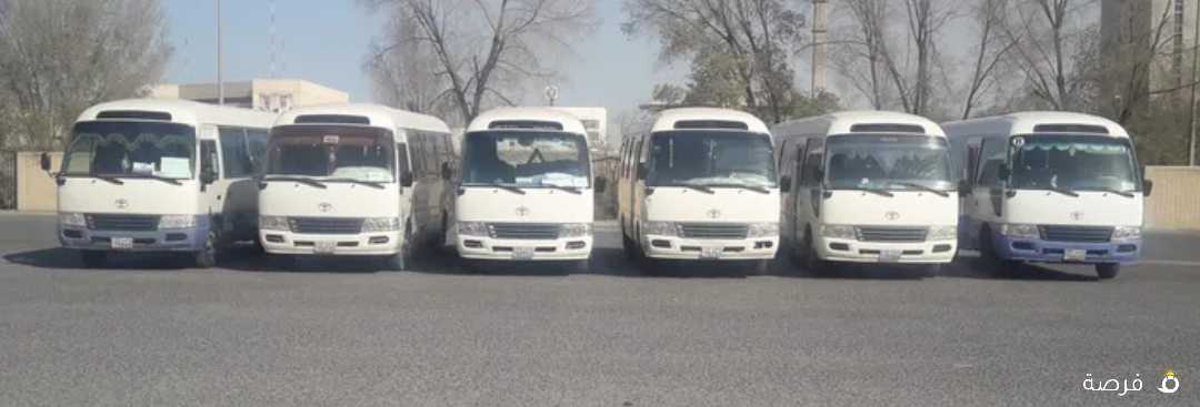 شركة باصات رواحل تأجير باصات مع سايق وبدون سايق نوفر خدمات نقل طلبه مدارس وحضانات