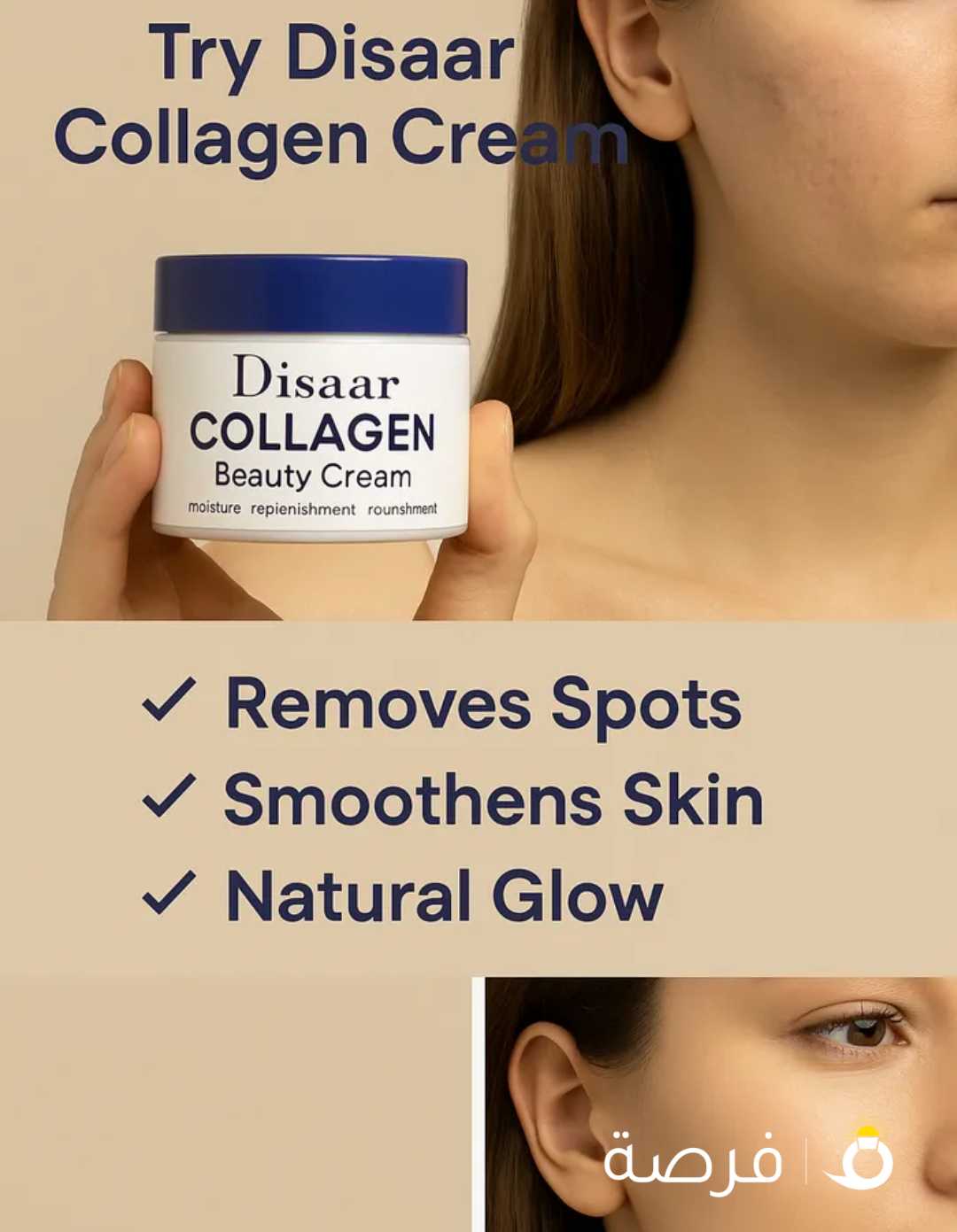 days skin effective product guarantee