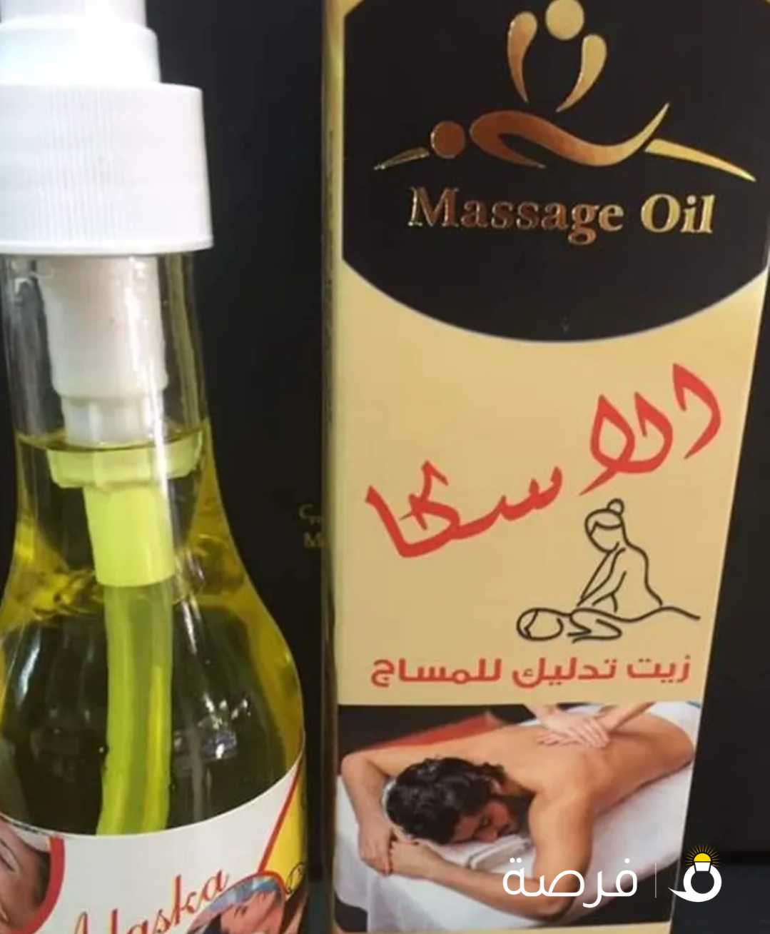 مساج كامل لي الجسم