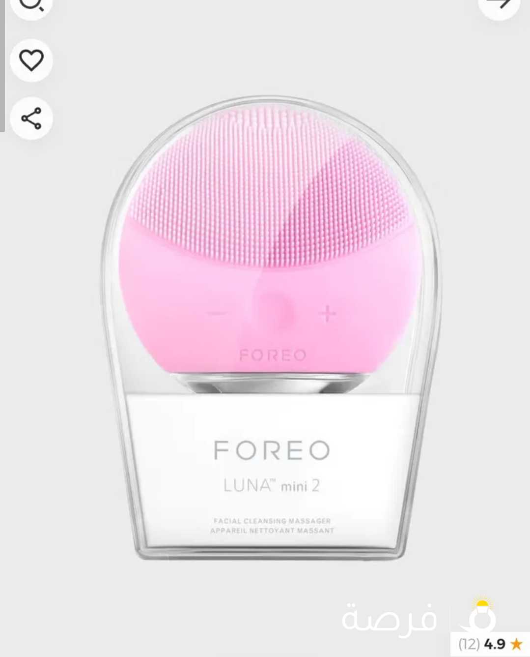 فوريو فرشاه غسل وجه لونا ميني 2 بيرل بينك جديده