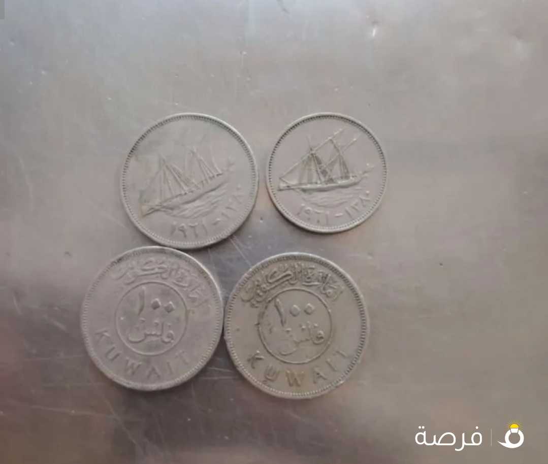 عمله معدنيه إماره الكويت سنه 1961