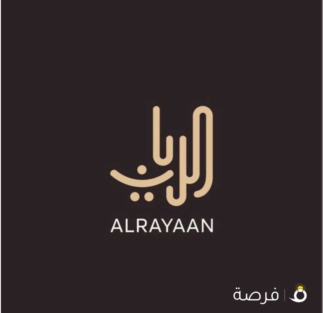 مطلوب سكرتيرة