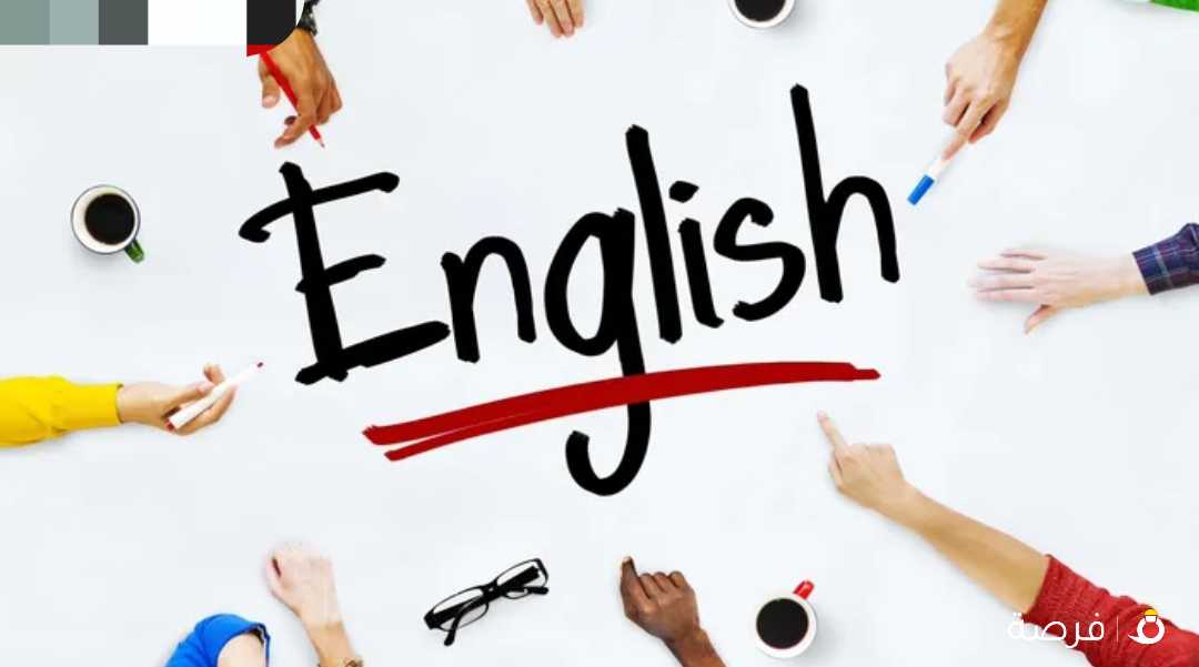 مدرسة إنجليزي