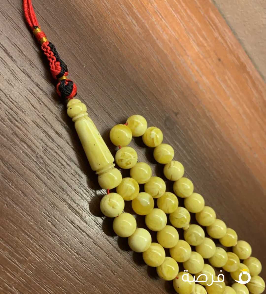 مسباح تراب كهرب