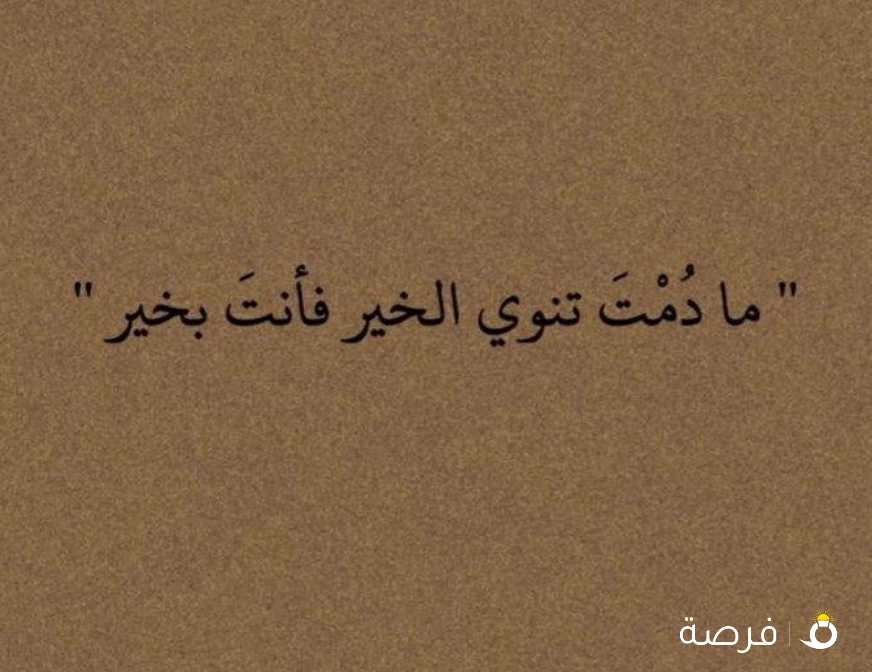 مطلوب مساعد عامل داخل مطبخ دايت يفضل الخبره
مشاعد وتنظية