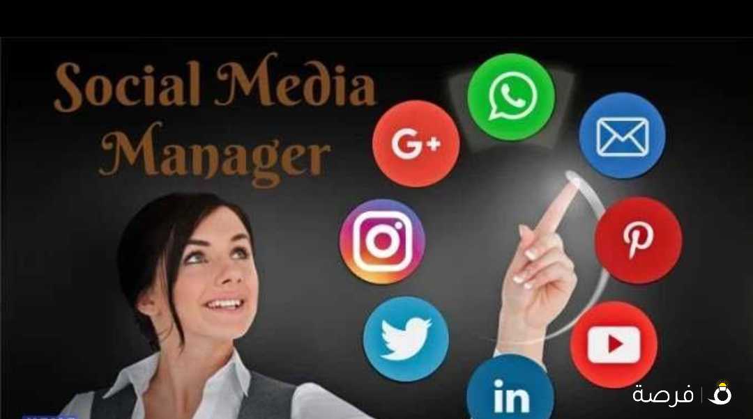 مطلوب موظفة حسابات سوشيال ميديا للعمل بشركة
ميديا بالكويت