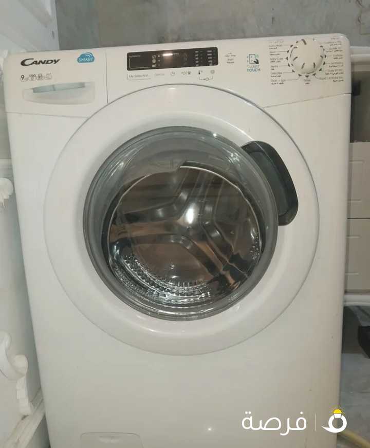 غساله فول اوتوماتيك