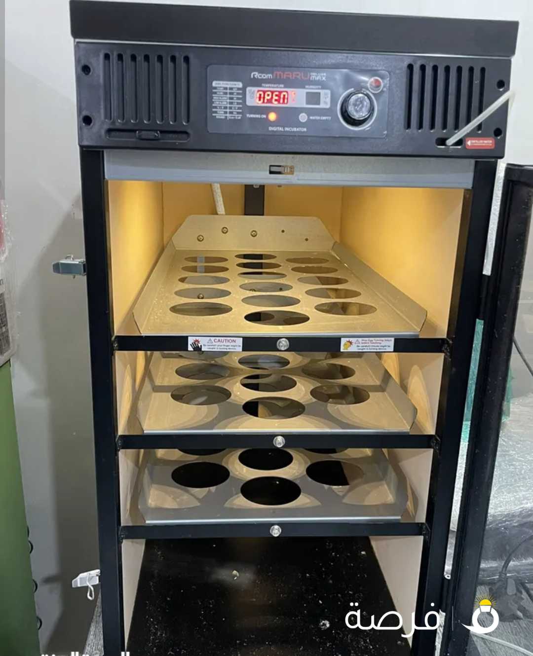 فقاسه اركوم