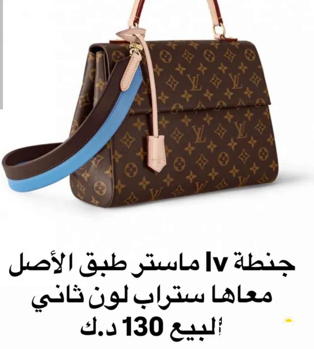 شنطة لويس ڤيتون ماستر درجة اولى كما هو موضح بالصور و الفيديو معاها ستراب و الدس باق

سعر البيع 130