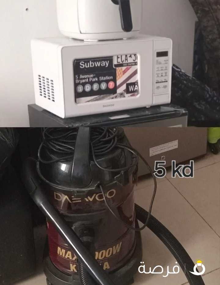 فراير للبيع مستعمل