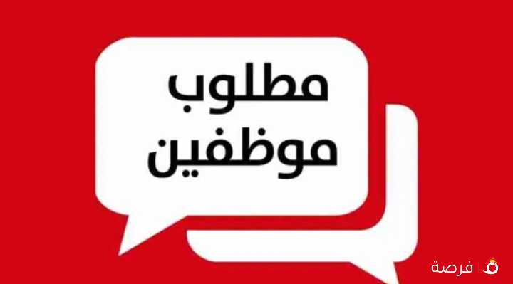 شركة مطاعم كبري بالكويت