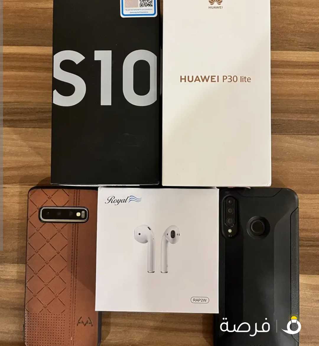 Samsung S10 / Huawei P30 Lite