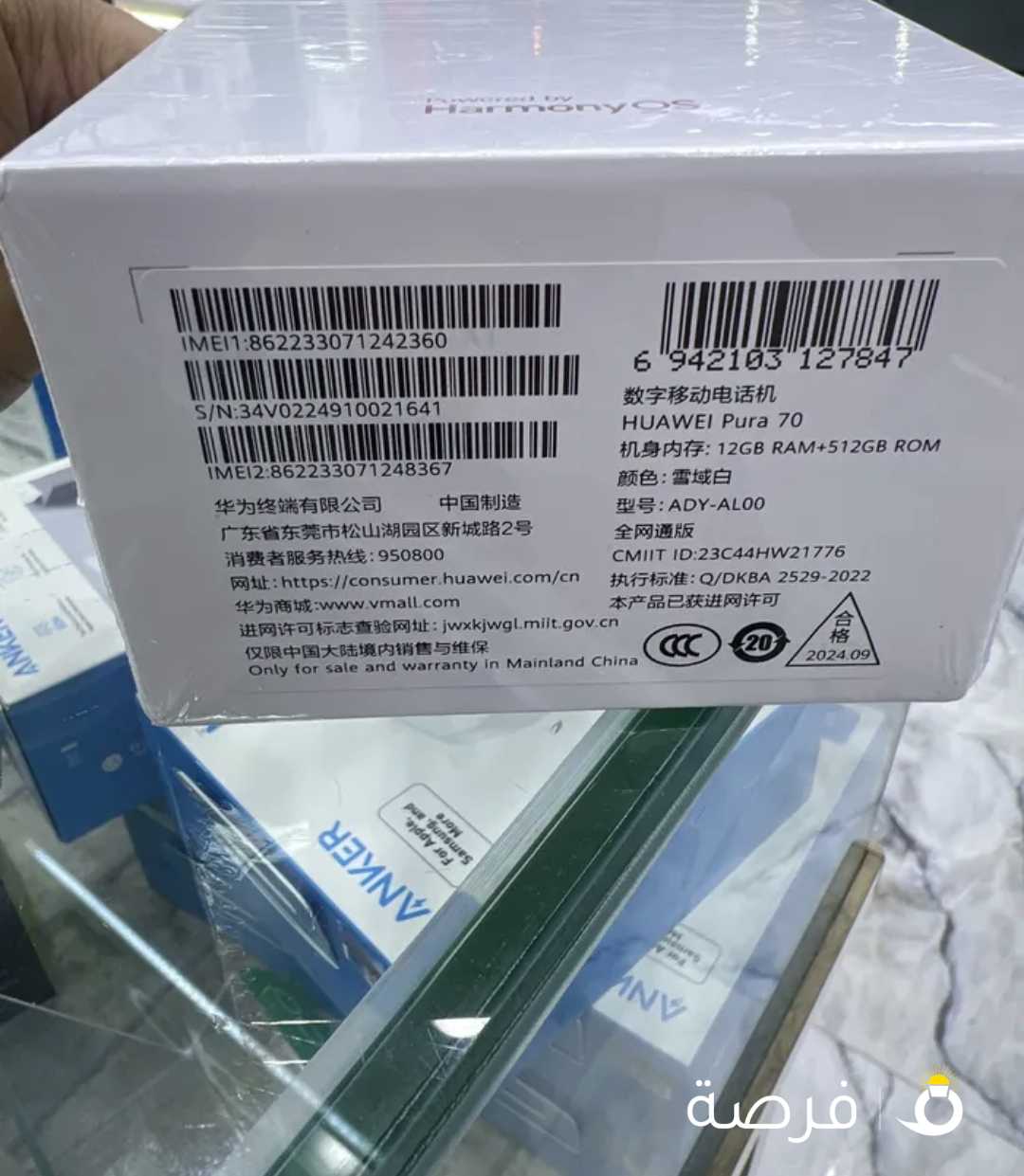 أجهزه هواوي المميزه