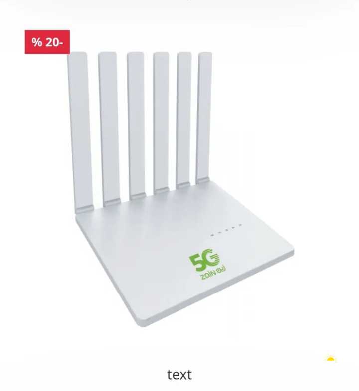 روتر فيفا 5G ثابت منزلي مستعمل للبيع