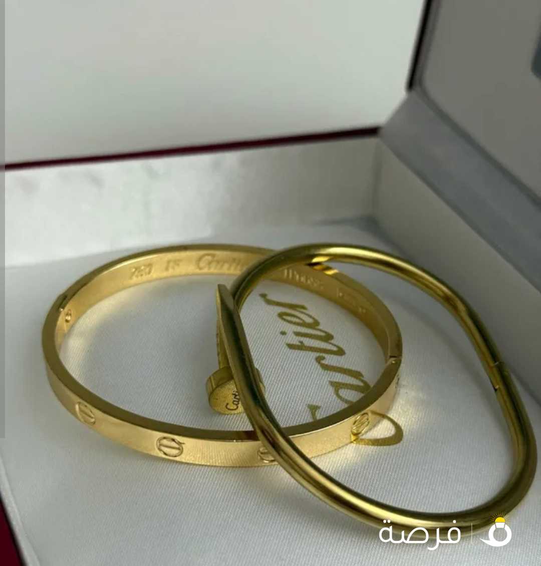 اسوار كارتير