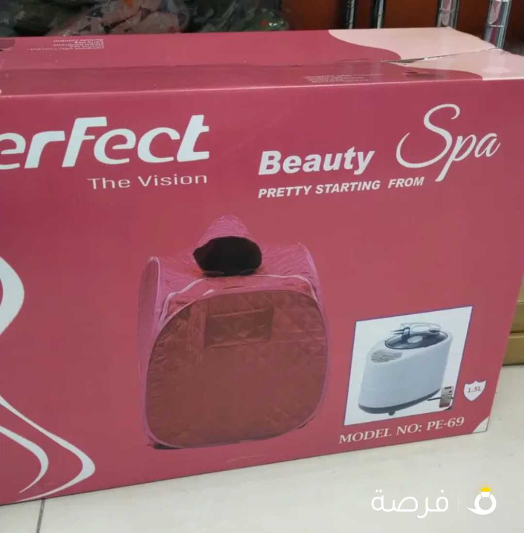 جهاز البخار العائلي السونا لتبييض الجسم
