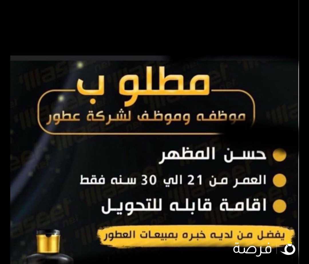 مبيعات وكاشير