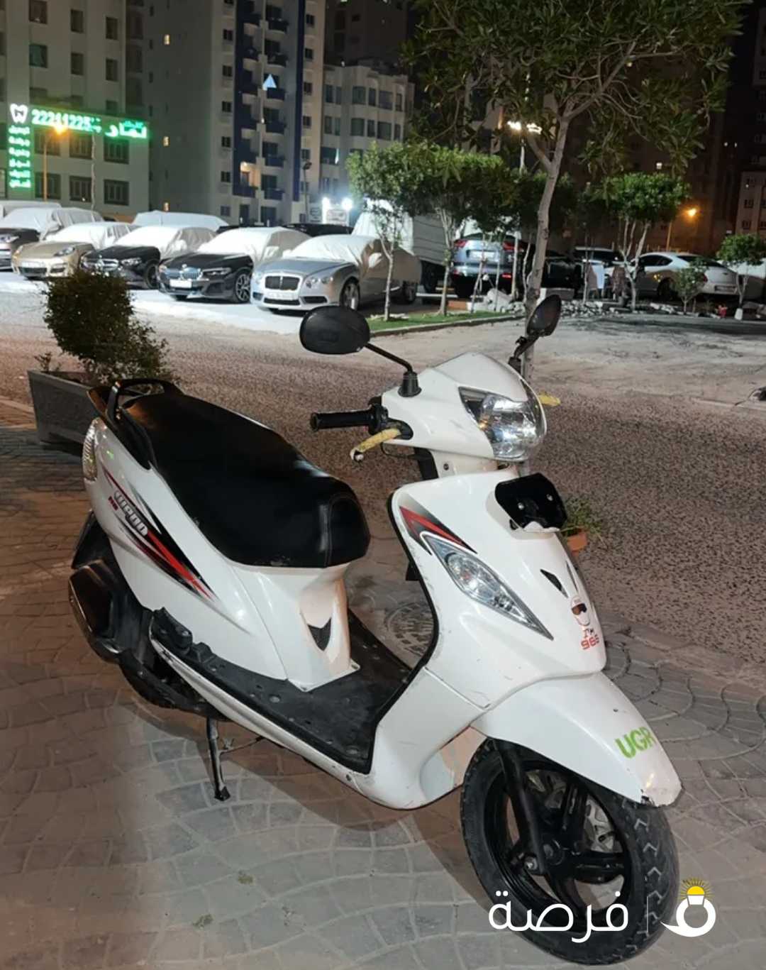 فيزبا نظيف تحويل مرور