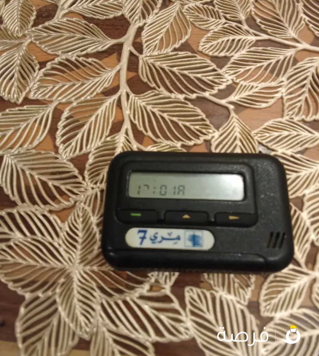 بيجر شغال تمام