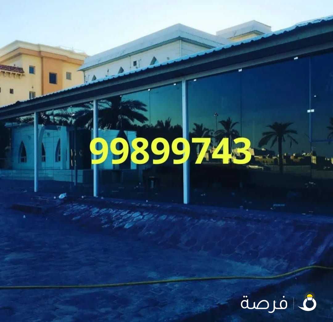 تركيب زجاج سكريت