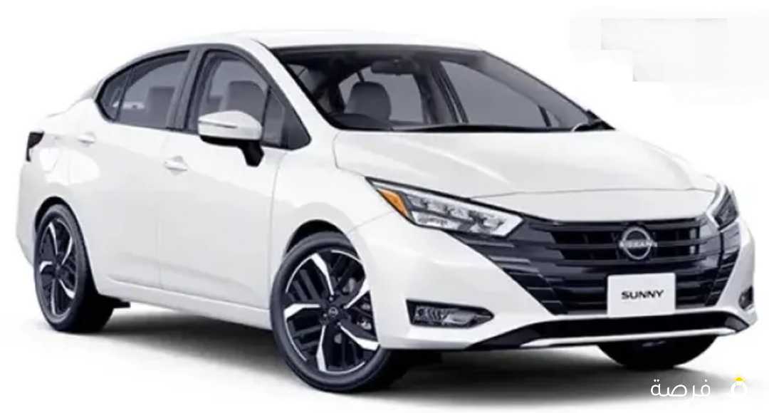للإيجاد نيسان صني 2024 أصفار خصم خاص علي التاجير