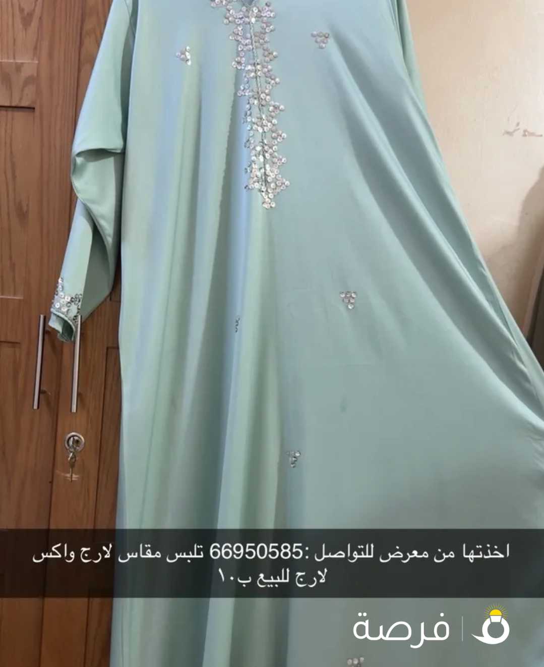 تلبس سبعينات وكشخه باللبس