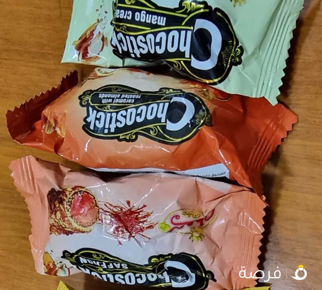 شيكولاته وتمر للبيع
