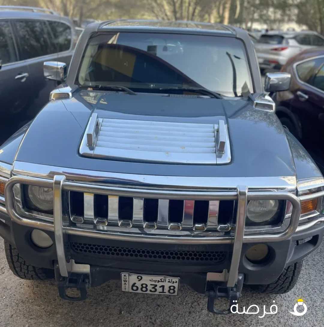 هامر H3 للبيع