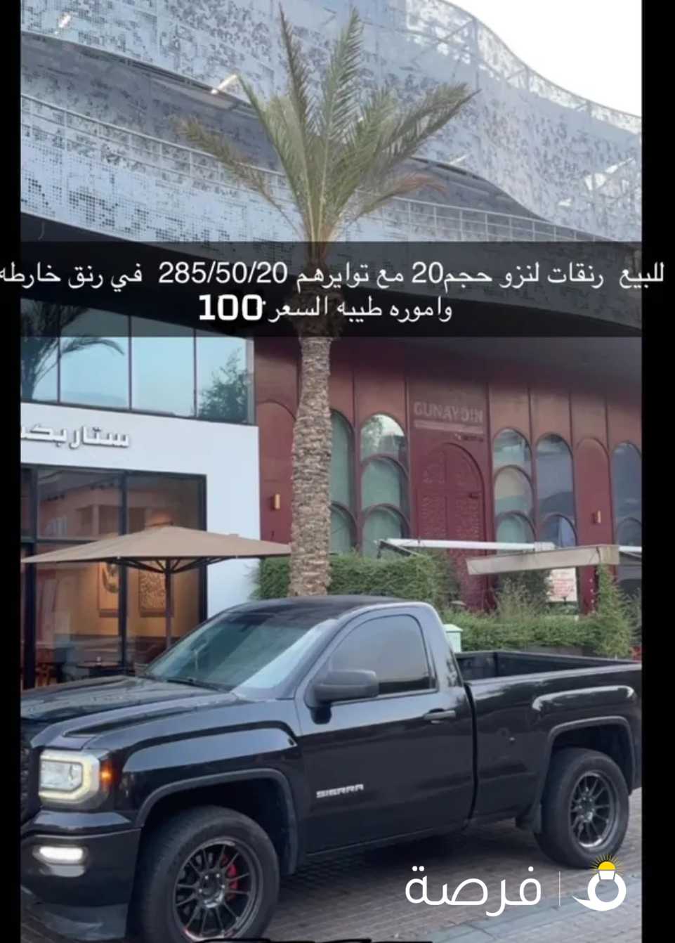 رنقات لنزو حجم20