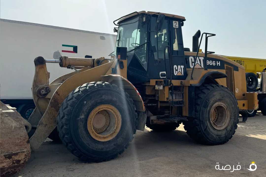 للبيع : لودر H966 موديل 2008 امريكى