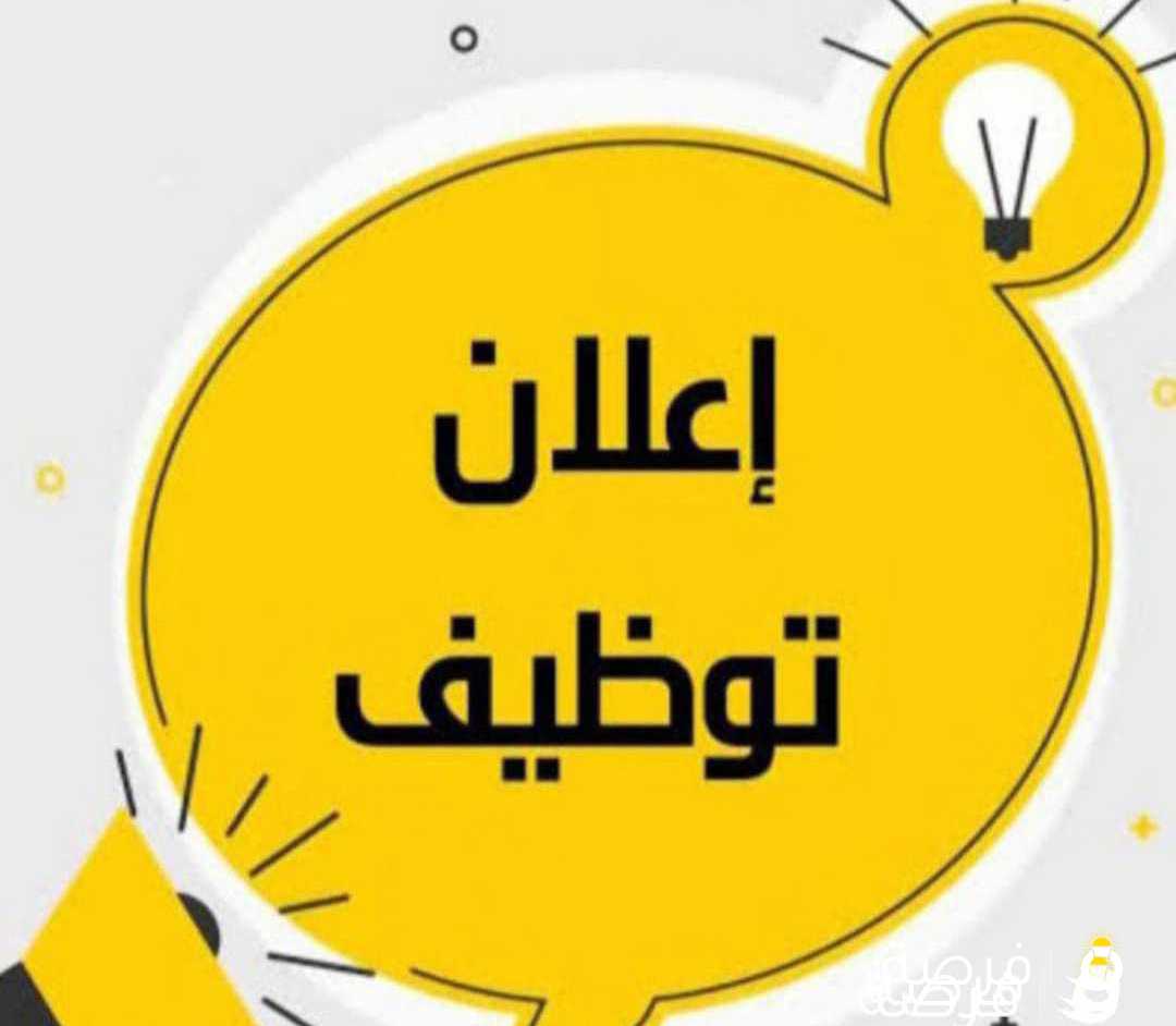 A licensed female nurse is required to work in a medical clinic مطلوب ممرضه لديها ترخيص مزاولة