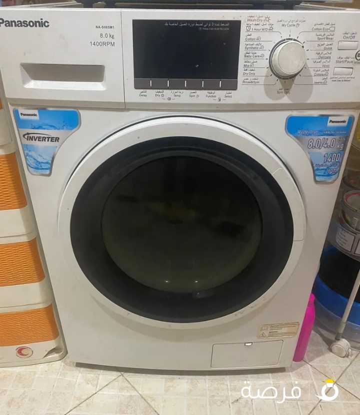 غسالة فل ابشن