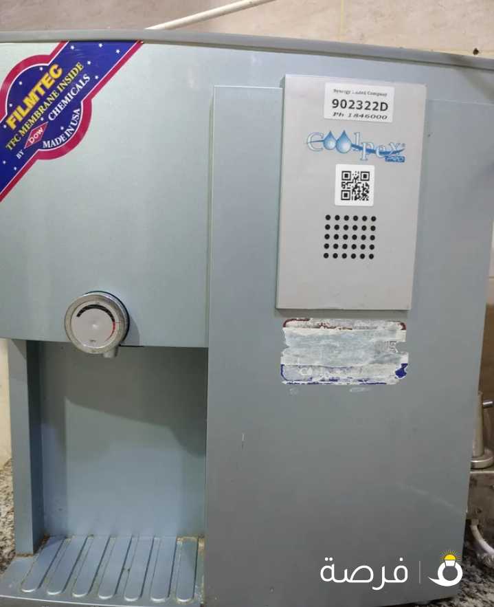 Coolplex Water system for sale in excellent condition