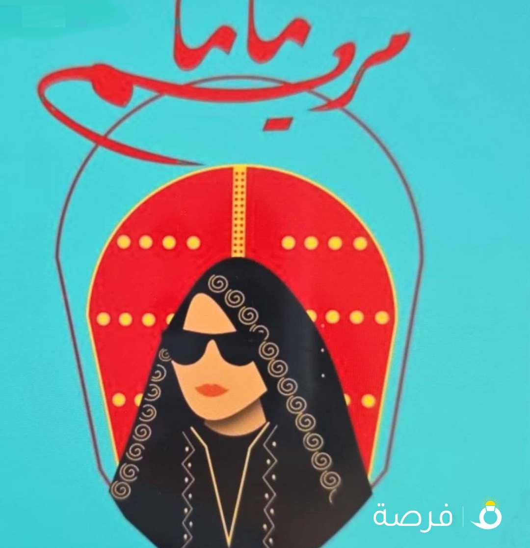 محاسب دوام حزئي