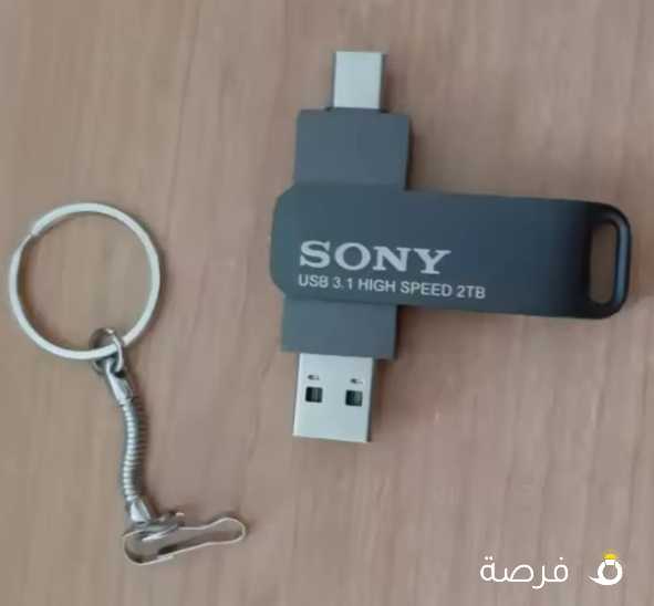 فلاشه سوني جديده 2TB اجهزه تحزين