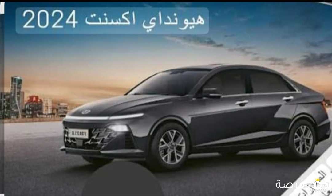 تاجير بافضل الاسعار تأمين شامل توصيل مجاني

تاجير بأفضل الأسعار

تاجير بسعر مميز

تاجير بخصم خاص

تاجير

تاجير

تاجير