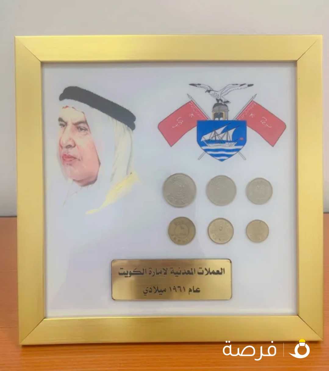 للبيع سيت إمارة الكويت عام 1961 م