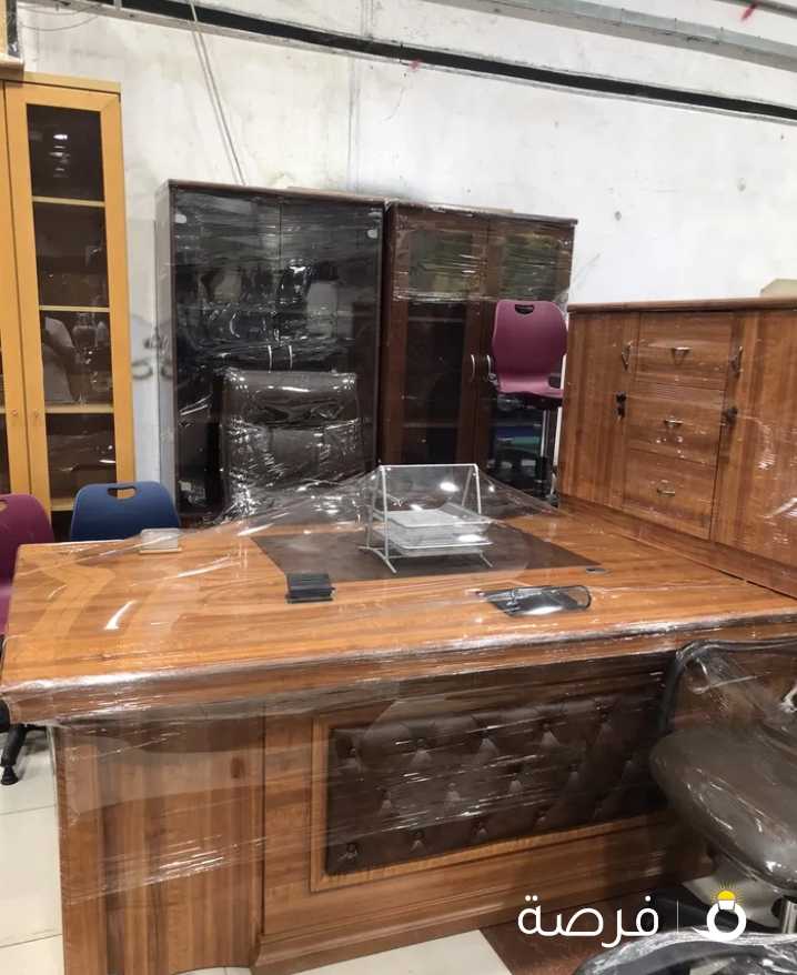 شراء الاثاث المكتبي