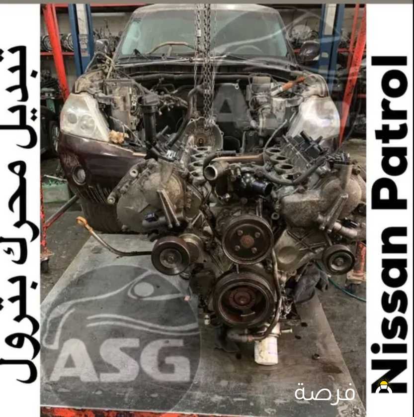 مكاين وجيرات جميع السيارات