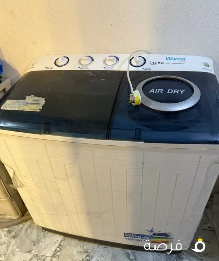 غسالة ونشافة ونسا