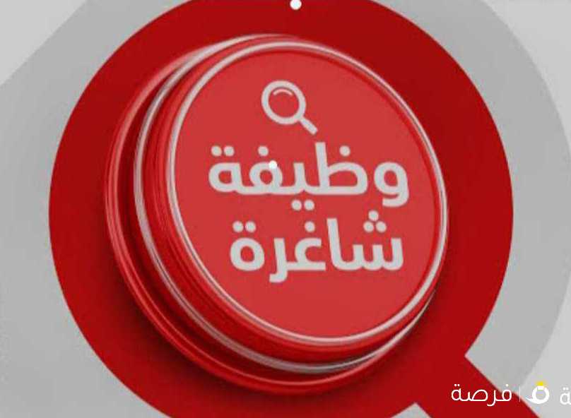 مطلوب كوافيره من سوريا شرط الخبره