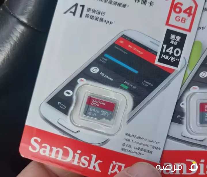 كرت ميموري سان ديسك الاصلي 64 جيجا أجهزه تخزين