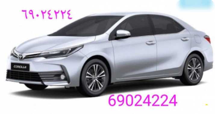 السلام عليكم سياره خاص مشاوير