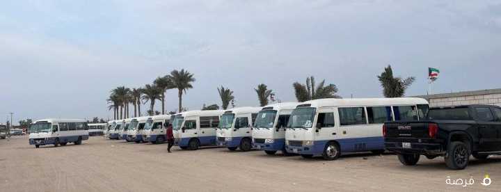 المجموعه لتاجير الباصات