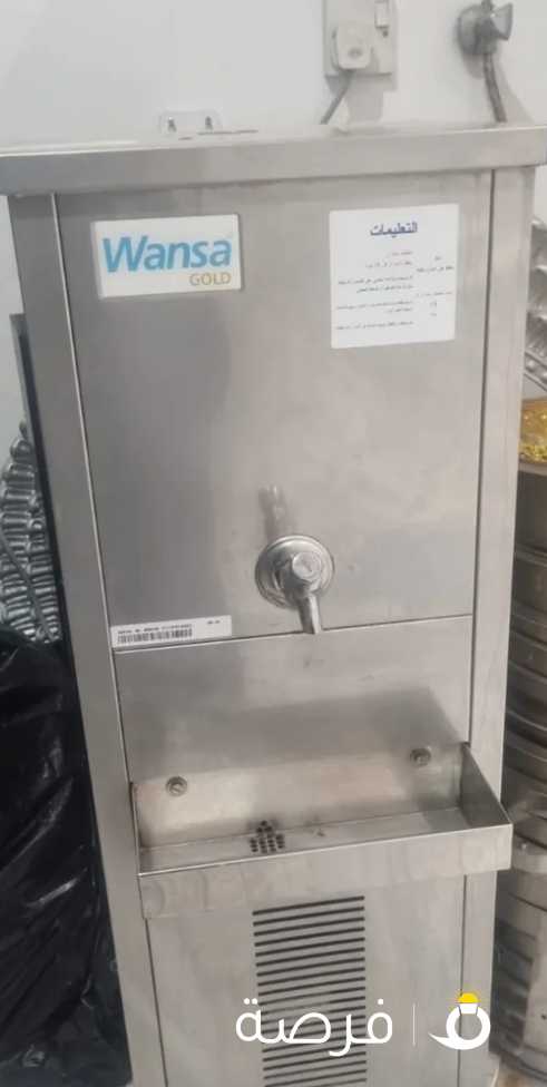 للبيع براد ماي ماركة ونسا