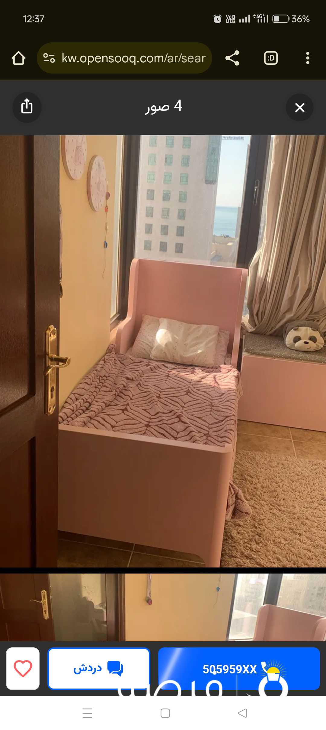 سرير أيكيا + مرتبة إيكيا ب 30 دينار ( سعر الاصلي من ايكيا :KD125 )